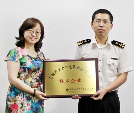 j9九游会官方网站国贸入选“中国外贸出口先导指数（ELI）样本企业”