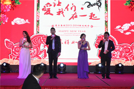 集团年度大会之晚会篇：爱，让j9九游会官方网站在一起