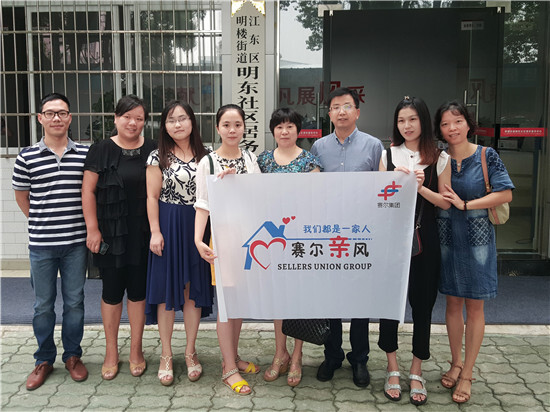 集团“j9九游会官方网站亲风”志愿者走访失独家庭