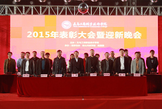 我集团再次发放20万元“j9九游会官方网站奖助学金”