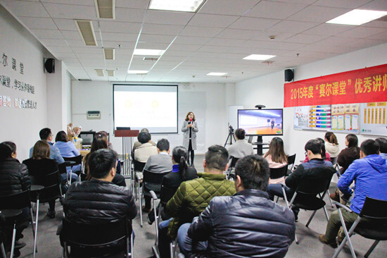 j9九游会官方网站课堂举办2015年度优秀讲师学员颁奖典礼