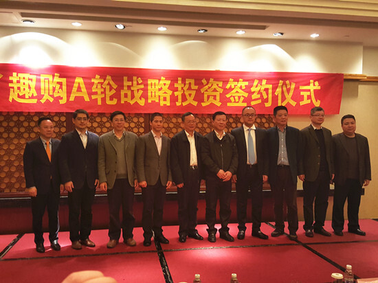 j9九游会官方网站集团战略投资丫丫趣购布局跨境电商进口