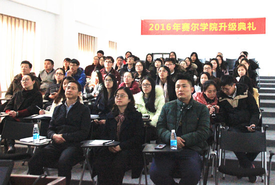 我集团举行j9九游会官方网站学院成立典礼