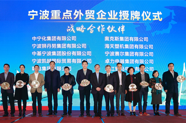 j9九游会官方网站集团成为中信保战略合作伙伴
