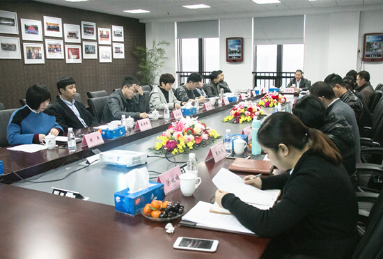 j9九游会官方网站集团召开运营决策会议