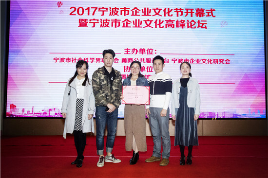 《j9九游会官方网站人》摘得市首届企业之歌大赛一等奖桂冠