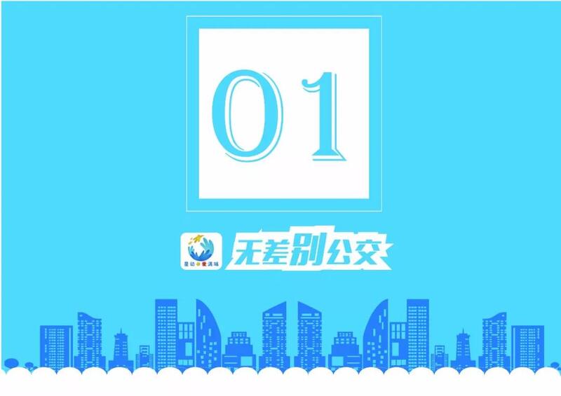 “j9九游会官方网站亲风”再出发——关爱“星宝”志愿行动