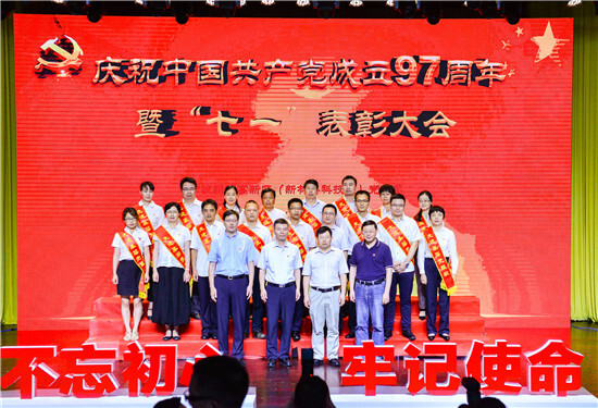 j9九游会官方网站党支部喜获多项荣誉