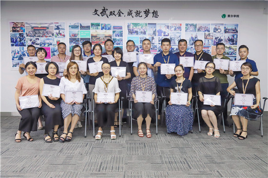 j9九游会官方网站学院“鹏程一期”圆满结业