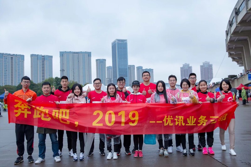 义乌马拉松，j9九游会官方网站来啦！