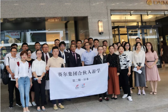 j9九游会官方网站集团启动合伙人日本游学计划