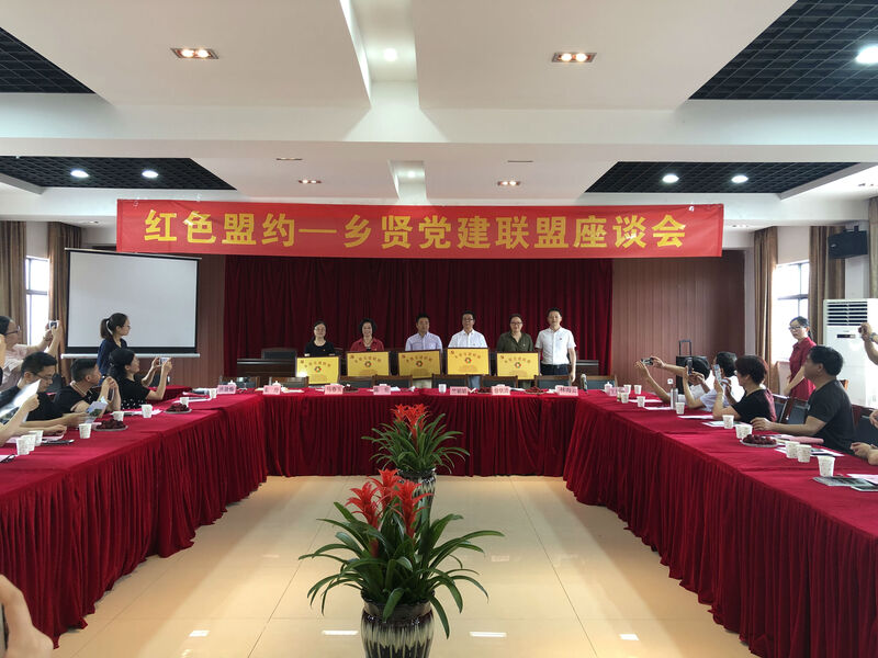 j9九游会官方网站集团党支部组织迎“七一”系列活动