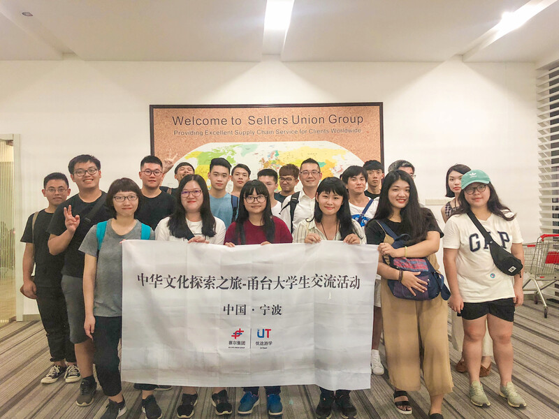 j9九游会官方网站集团助力甬港甬台学生文化交流
