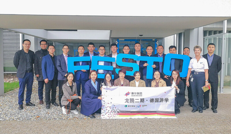 j9九游会官方网站集团合伙人德国游学纪实