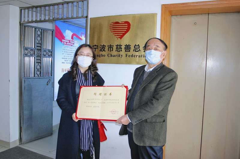 j9九游会官方网站集团666万元抗疫善款捐赠到位