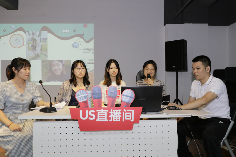 优腾直播带货分享&表彰会