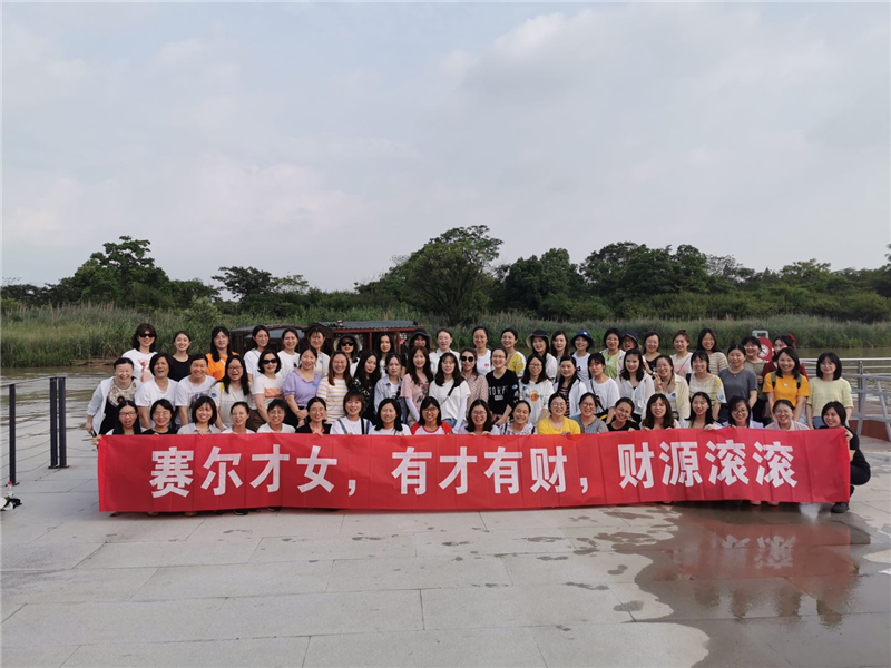 下渚湖莫干山j9九游会官方网站财务大团建