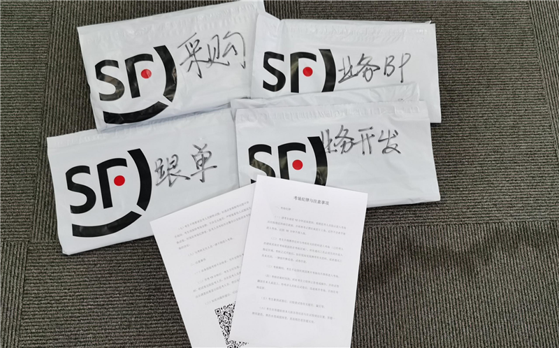 优景公司业务技能大比拼圆满落幕