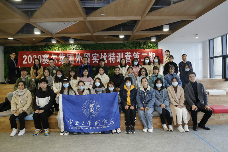 “第二期j9九游会官方网站外贸实战特训营”正式开营