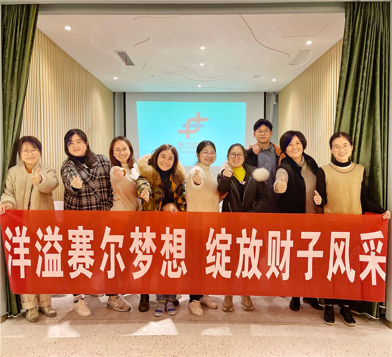 绍兴覆卮山团建二日游