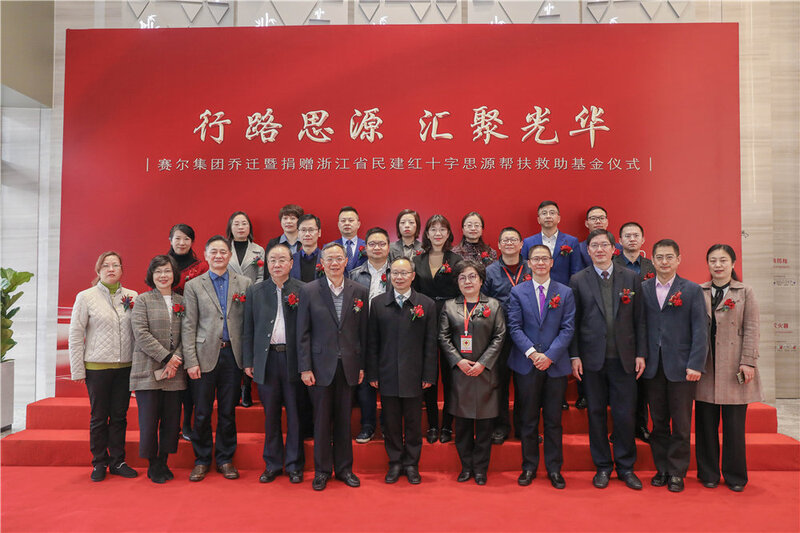 集团隆重举行乔迁j9九游会官方网站大厦仪式