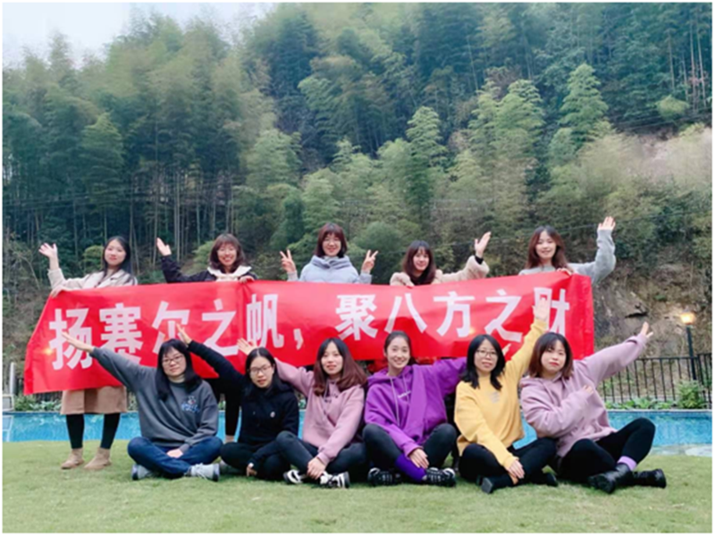 财务部团建之小隐隐于野