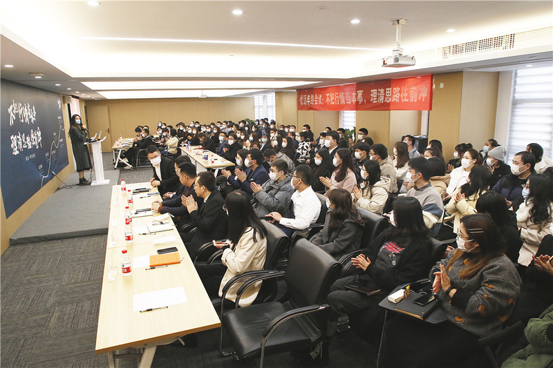 优远公司举行2020年终会议