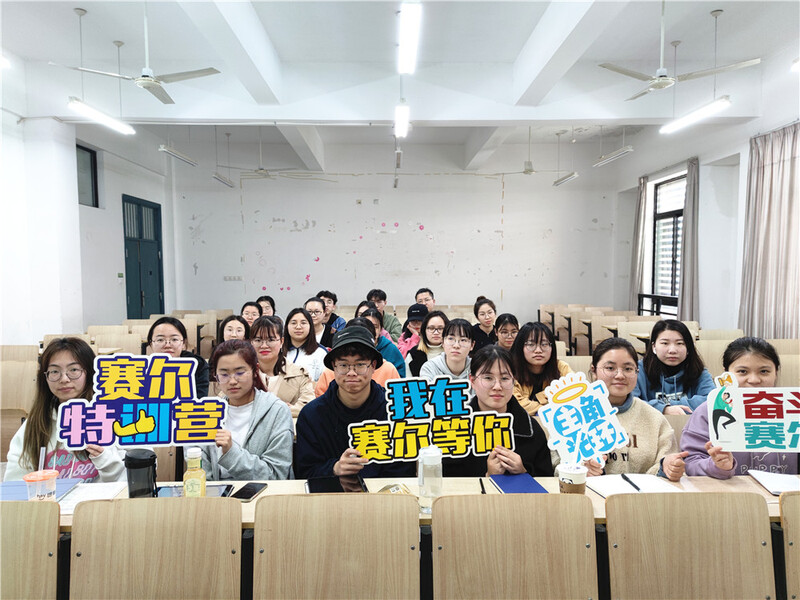 j9九游会官方网站特训营第二讲开课啦