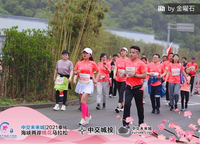 乐跑团王彦参加2021奉化海峡两岸桃花马拉松