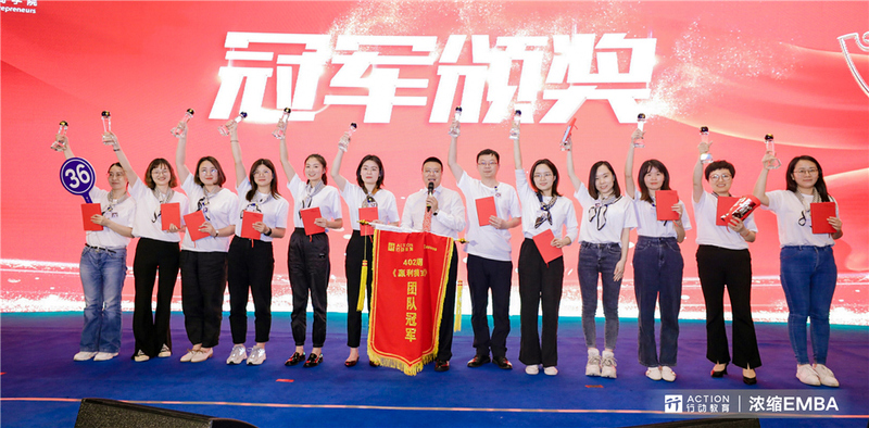 j9九游会官方网站部分核心管理人员参加浓缩EMBA课程