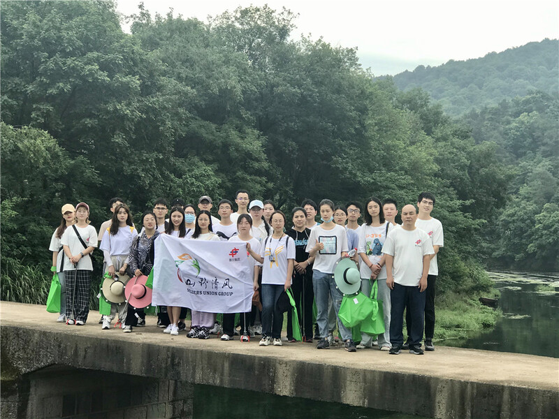 与宁大学子的山野清风之约