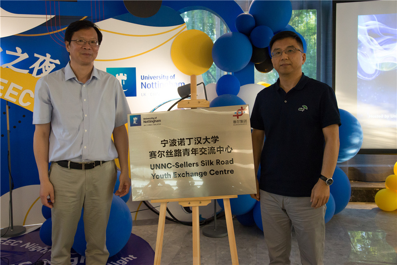 集团与诺丁汉大学共建j9九游会官方网站丝路青年交流中心