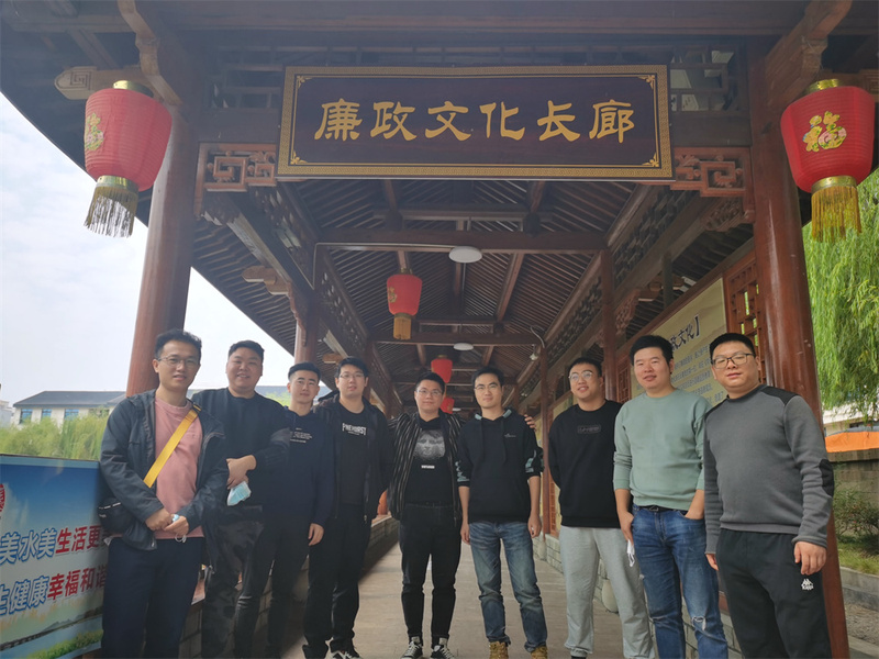 信息技术部组织萧皇岩秋游活动