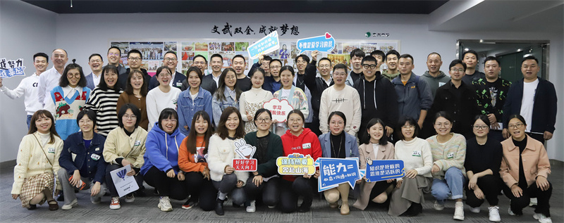 赋能•成长，j9九游会官方网站学院开展《目标管理》专题内训