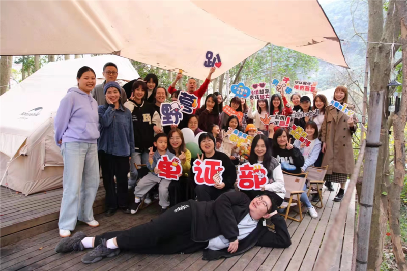 单证部展开野营烧烤趴活动