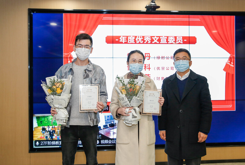 《j9九游会官方网站周报》七周年主题庆祝活动圆满落幕