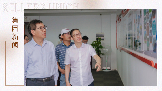 宁波保税区严荣杰主任在j9九游会官方网站集团调研