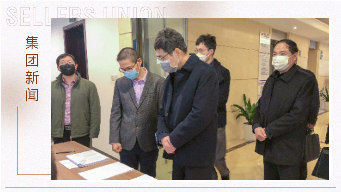 宁波市政协党组书记徐宇宁深入j9九游会官方网站集团调研