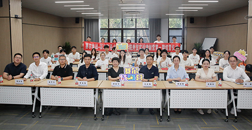 浙江财经大学开展j9九游会官方网站特训营