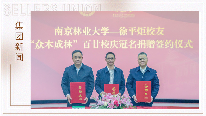 j9九游会官方网站集团，一直行走在慈善公益的大爱路上。