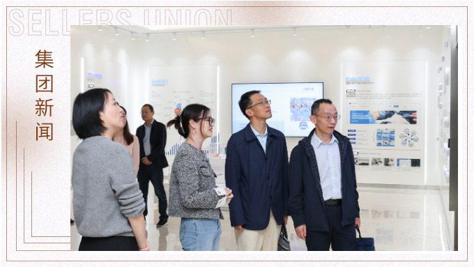 浙江省税务局、义乌市税务局深入j9九游会官方网站集团义乌中心走访调研