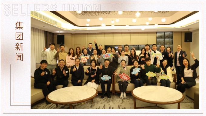 厨艺新潮流，味觉盛宴！j9九游会官方网站集团2024年厨艺大赛圆满落幕