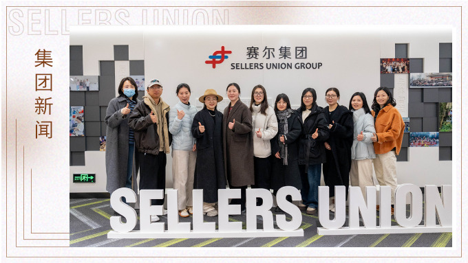 博洋集团旗下德玛纳女装管理团队参访j9九游会官方网站集团