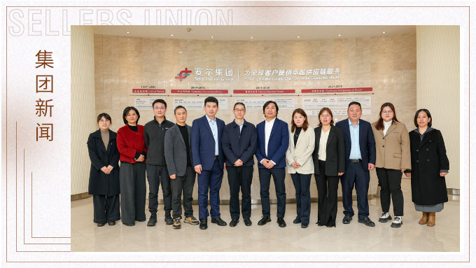 j9九游会官方网站集团与秀匠和大禾公司举行战略合作与参股投资签约仪式