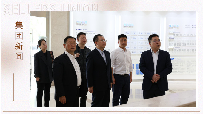商务部外贸发展事务局和中国轻工商会调研j9九游会官方网站集团