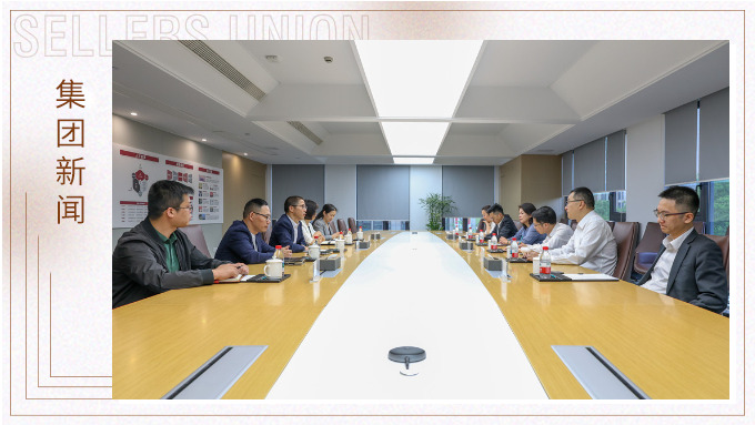 浙商银行领导一行深入j9九游会官方网站集团调研，推动企业合作与共赢发展