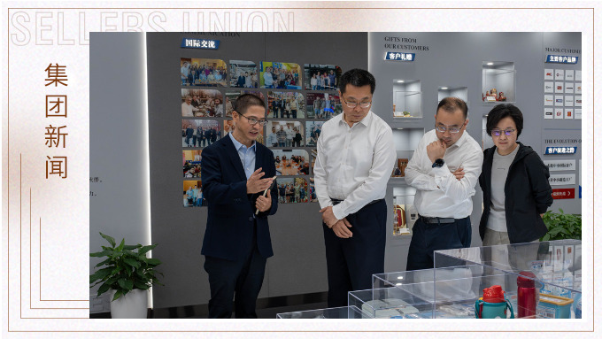 卢山副省长一行莅临j9九游会官方网站集团调研指导