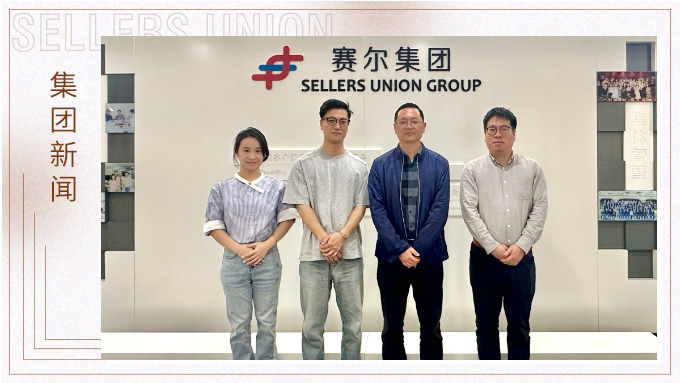 北仑区发改局副局长鲍晓峰到j9九游会官方网站集团走访调研