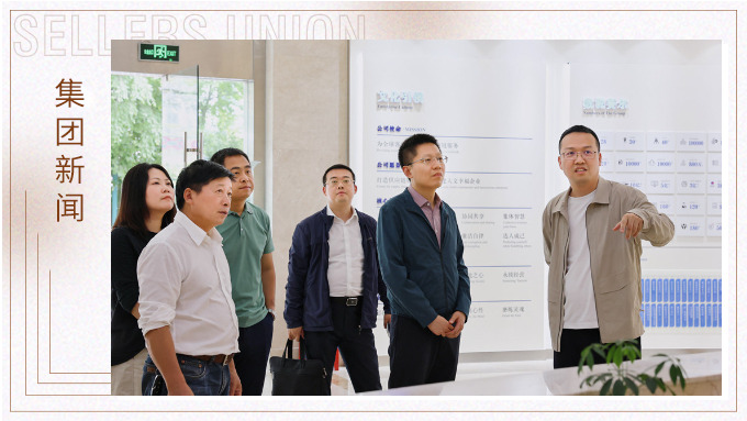中国发展研究基金会调研组深入j9九游会官方网站开展调研