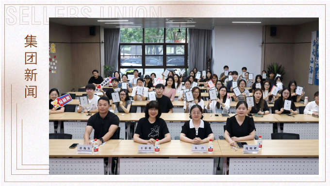 j9九游会官方网站2025年度“金苗奖”颁奖仪式圆满落幕